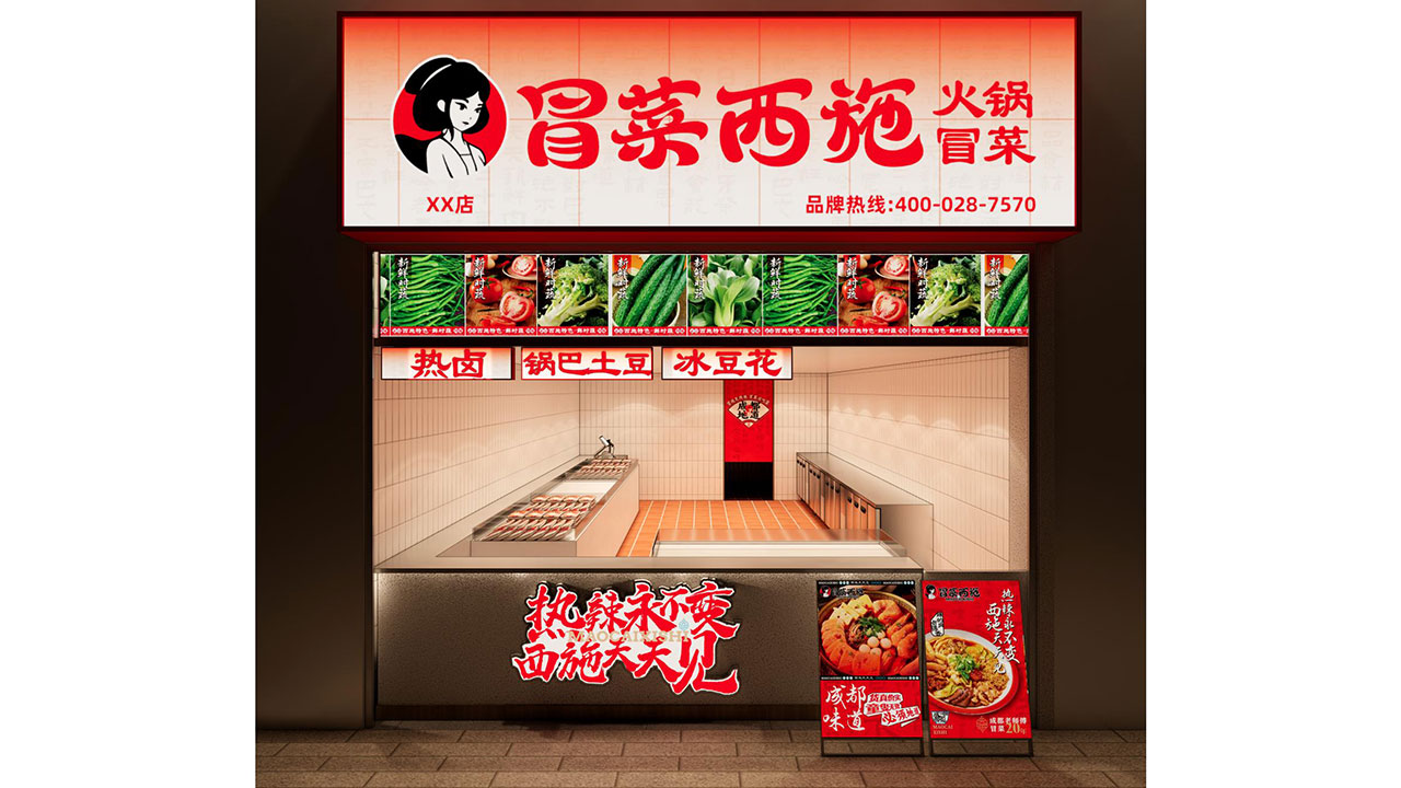 檔口店：30-50m2左右