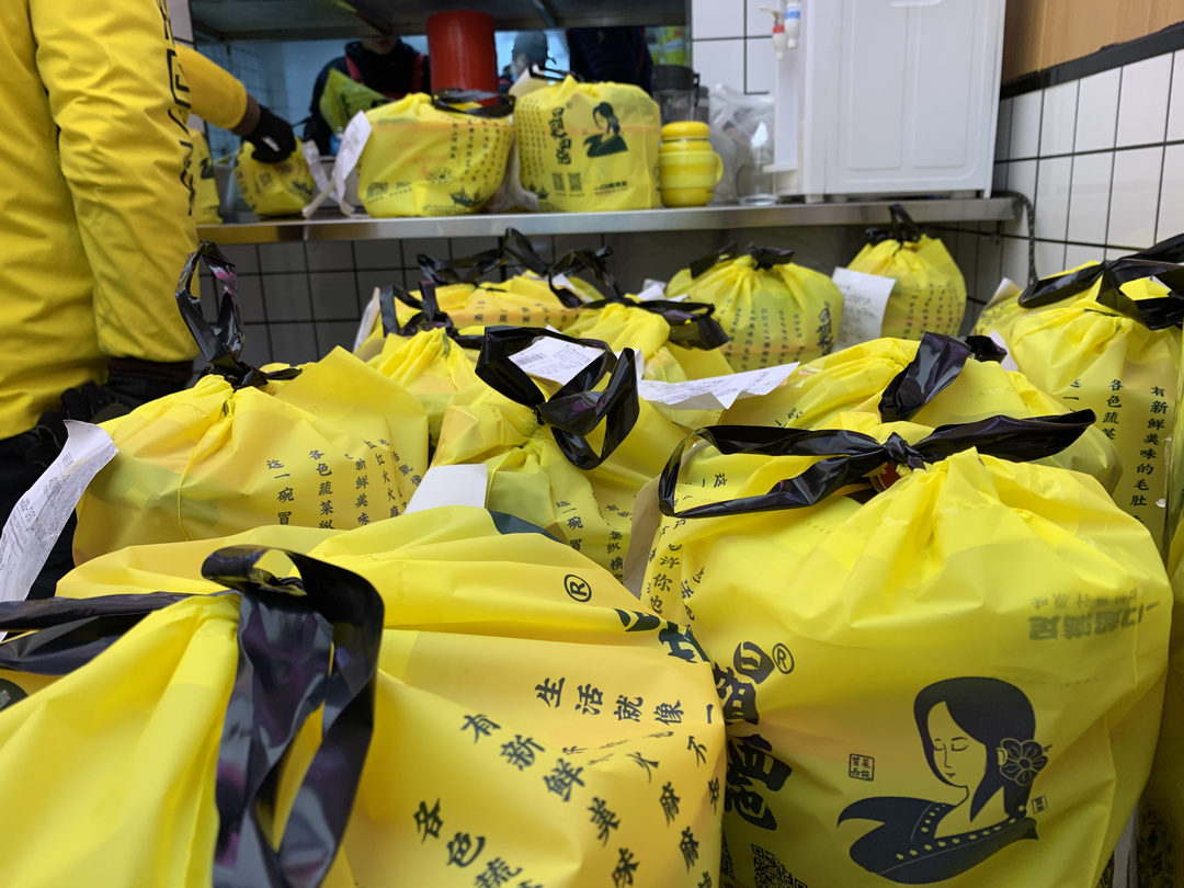 冒菜西施外賣(mài)訂單