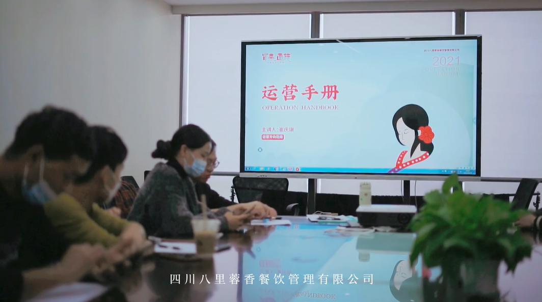 冒菜西施運(yùn)營團(tuán)隊(duì)