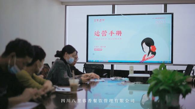 冒菜西施運(yùn)營培訓(xùn)